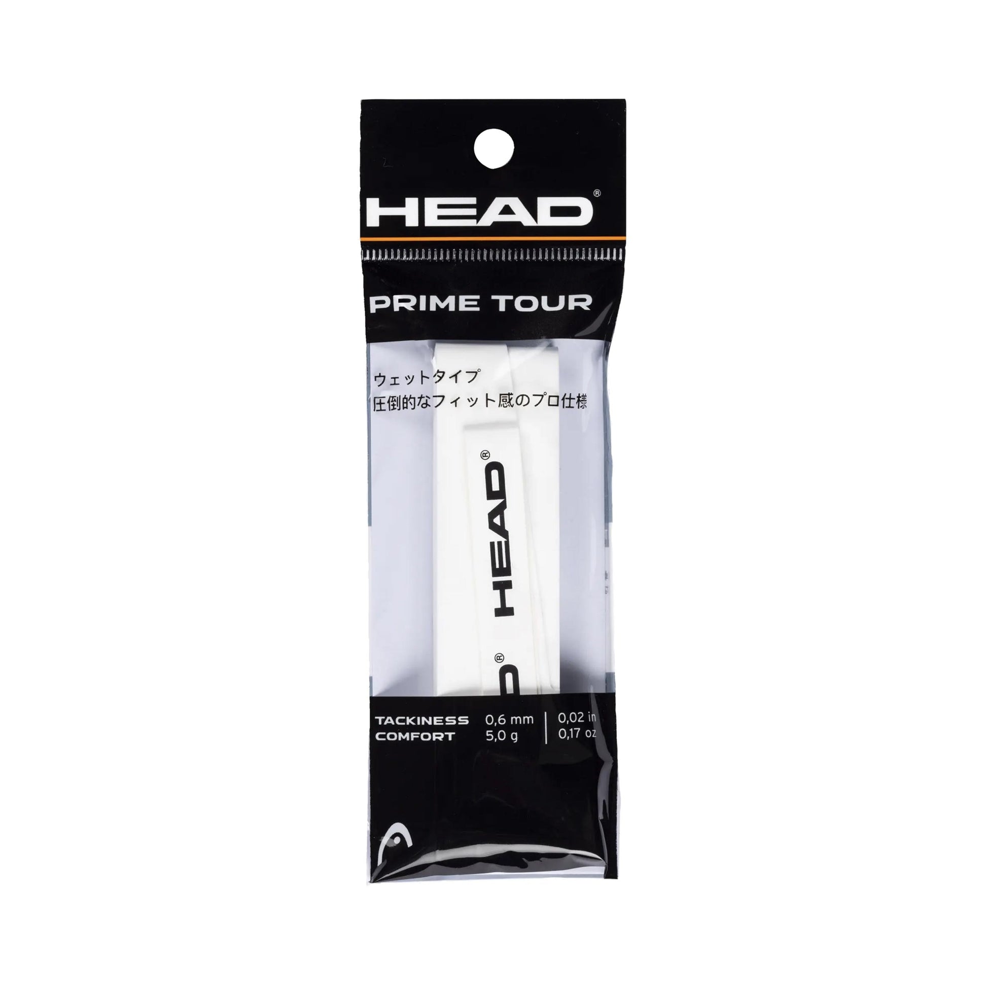 HEAD Prime Tour 1 Pack - white